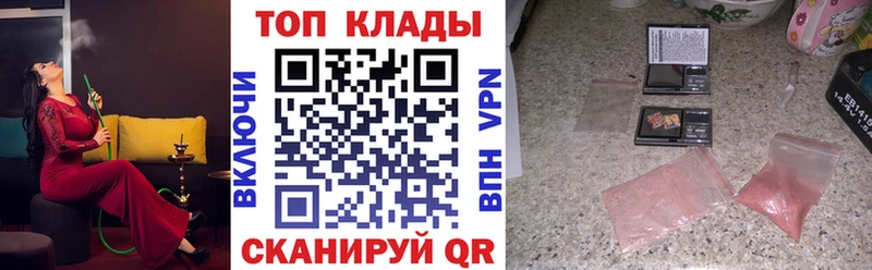Купить наркотик Тосно COCAIN Меф мяу мяу A PVP ГАШ