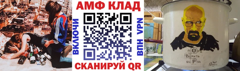 kraken ТОР Тосно сайты даркнета состав АМФ Розовый
