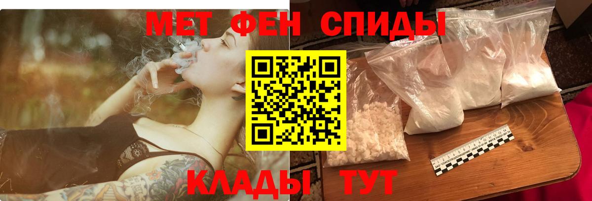 Амфетамин  Вход с VPN  Тосно  Amphetamine VHQ 