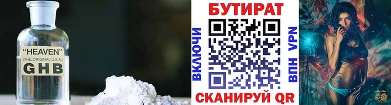 нарко площадка официальный сайт  Тосно  БУТИРАТ GHB  МЕГА вход 