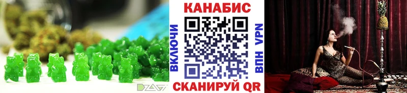 Canna-Cookies марихуана  площадка какой сайт  Тосно 