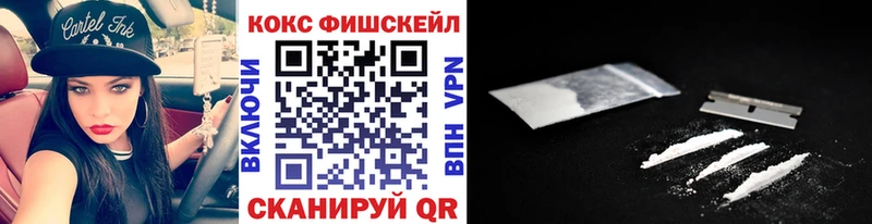 Кокаин Эквадор  Тосно 