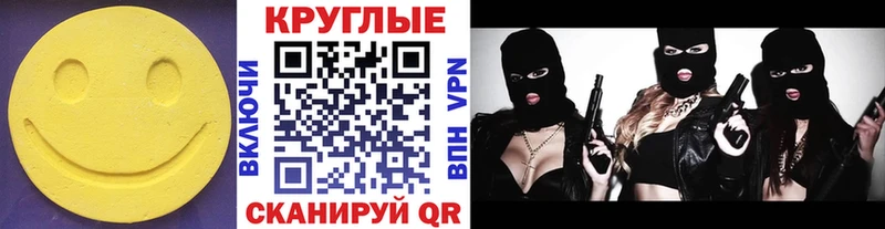 KRAKEN tor  где найти   Тосно  Ecstasy 280 MDMA 