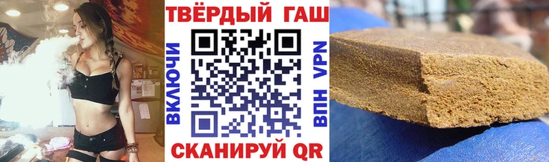 ГАШИШ ice o lator  дарнет шоп  Тосно 