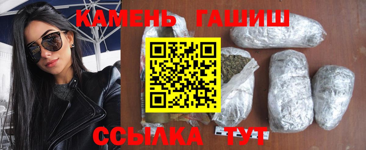 ГАШ Premium Тосно