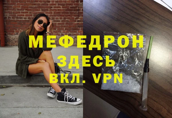 мдма Саяногорск
