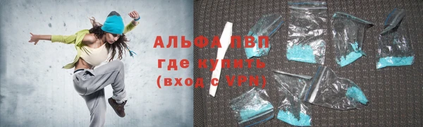 кристаллы Сафоново