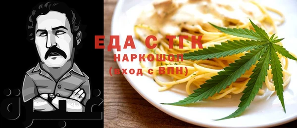 крисы Сатка