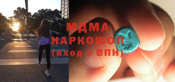кристаллы Сафоново