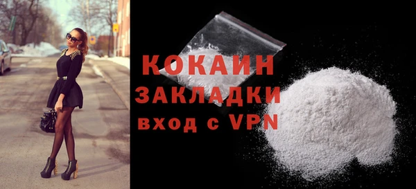 кристаллы Сафоново