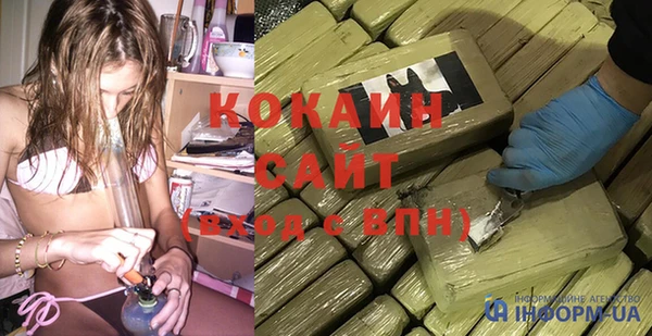 мдма Саяногорск