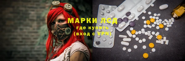 мдма Саяногорск