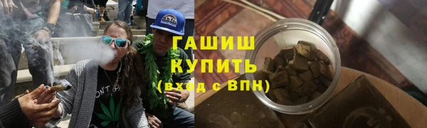 мдма Саяногорск