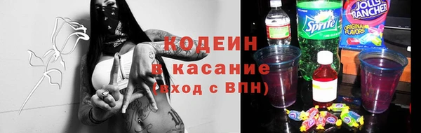 мдма Саяногорск
