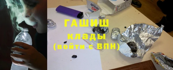 кристаллы Сафоново