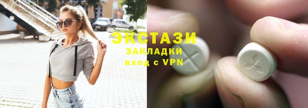 мдма Саяногорск