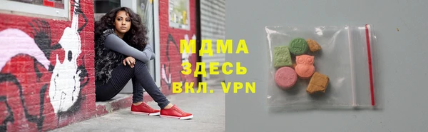 кристаллы Сафоново
