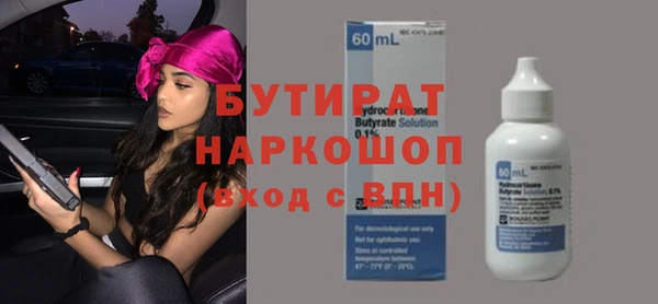мдма Саяногорск