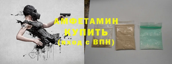 кристаллы Сафоново