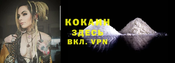 кристаллы Сафоново