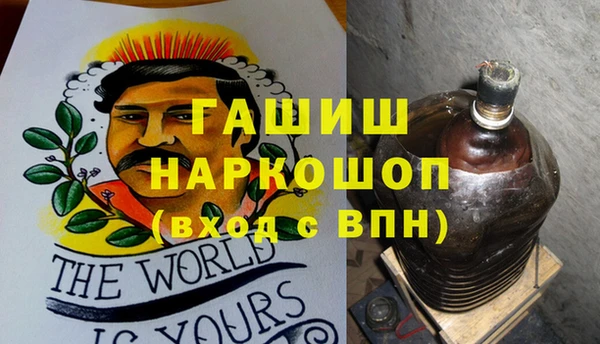мдма Саяногорск