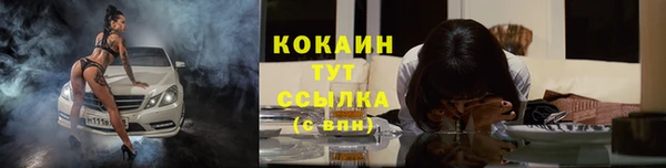 кристаллы Сафоново