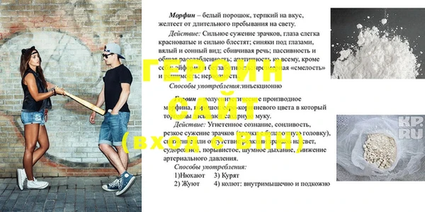 кристаллы Сафоново