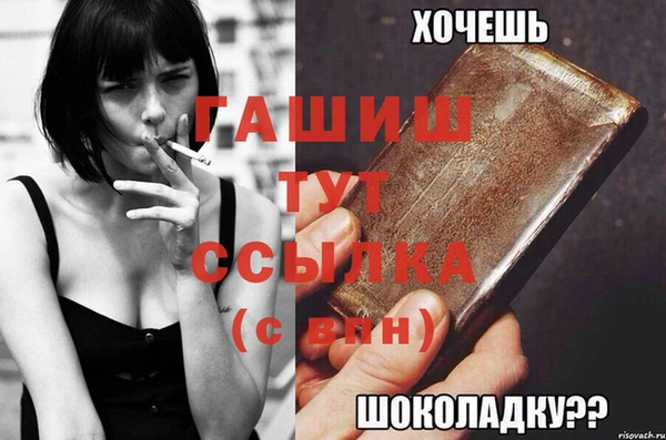 мдма Саяногорск