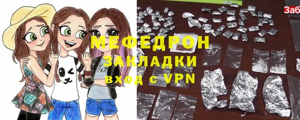 кристаллы Сафоново
