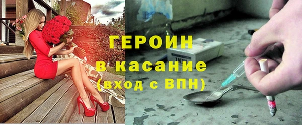 кристаллы Сафоново