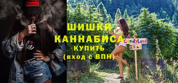 кристаллы Сафоново
