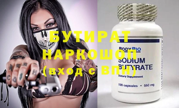 крисы Сатка