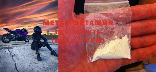 кристаллы Сафоново