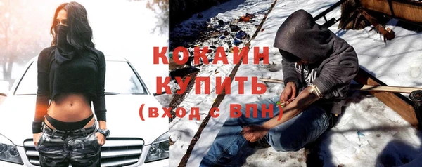 мдма Саяногорск
