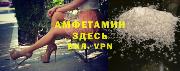 мдма Саяногорск