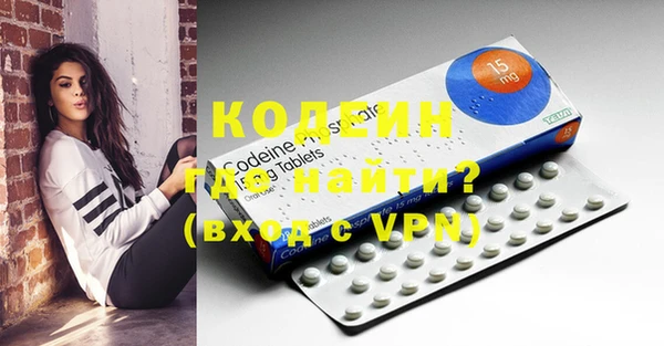кристаллы Сафоново