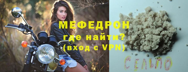 мдма Саяногорск