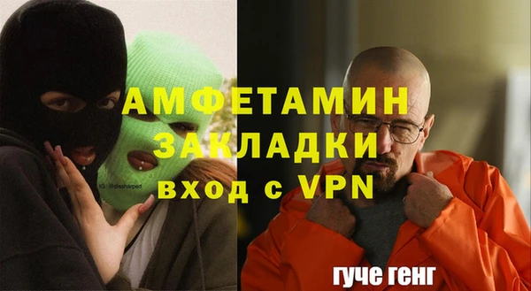 мдма Саяногорск