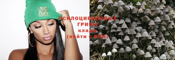 кристаллы Сафоново
