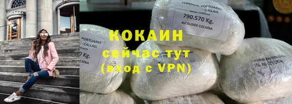 кристаллы Сафоново