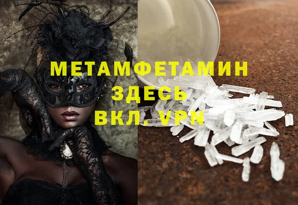 кристаллы Сафоново