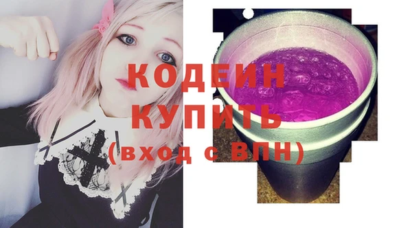 мескалин Жердевка