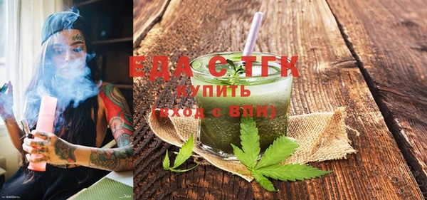 мдма Саяногорск