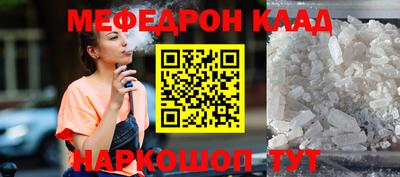 MESCALINE Свободный