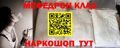ешки Северобайкальск