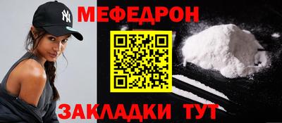 MESCALINE Свободный