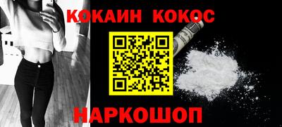 мяу мяу мука Севастополь