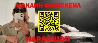 мяу мяу мука Севастополь