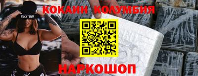 мяу мяу мука Севастополь