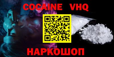 ешки Северобайкальск